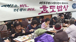 "건강은 어떠세요?"&hellip;밥 한 끼로 온정 나누는 '효도 밥상'