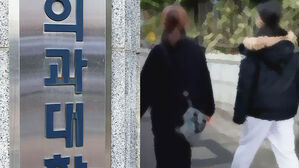 전공의 오늘 밤 임시총회&hellip;집단행동 나서나
