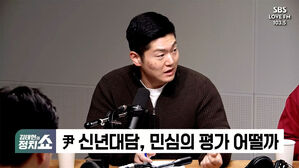 [정치쇼] 국민의힘&middot;민주당 청년 정치인들 "제3지대 공허한 통합, 빅텐트 아닌 '원터치 텐트'"