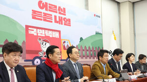 국민의힘  "실버타운 활성화 절실…특별법 제정 공약"