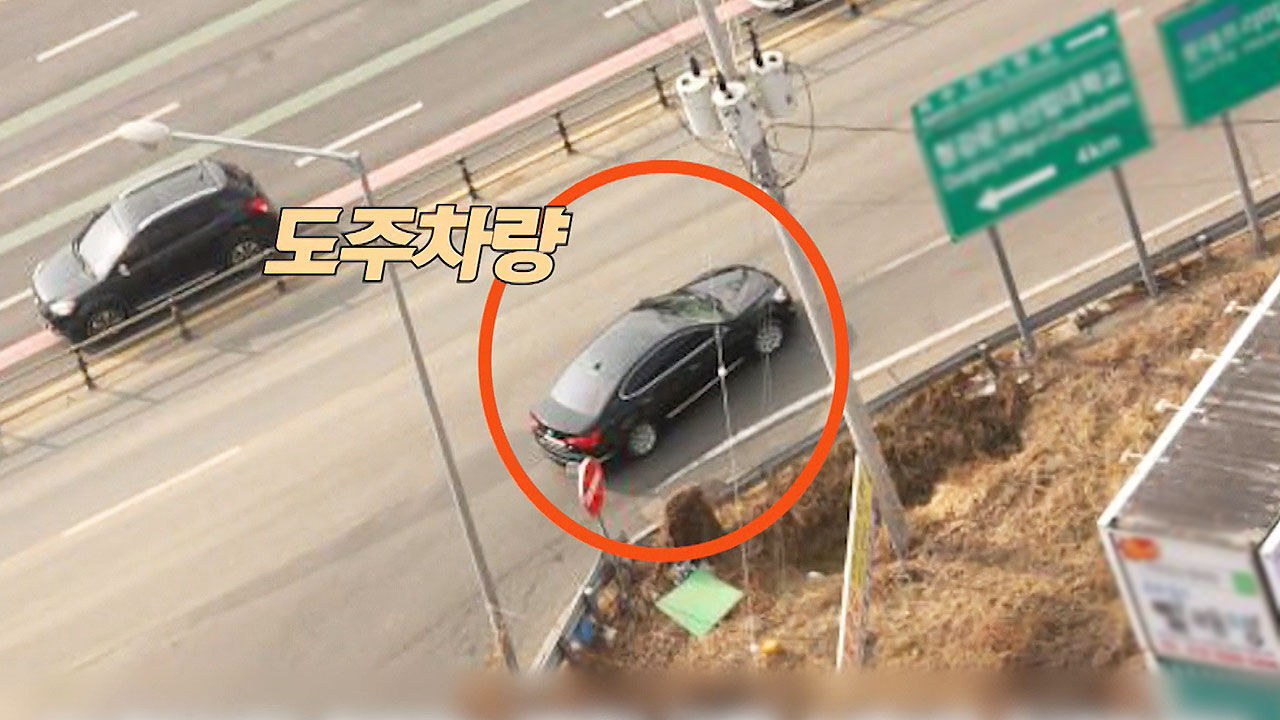 실시간 e뉴스 1. 경찰 헬기