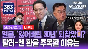0213 모닝라이브