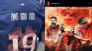 이강인 뛰는 PSG, '음력설' 대신 '중국설'로 표기