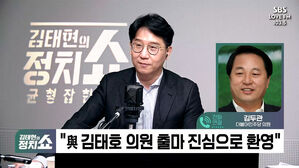 [정치쇼] 김두관 "조국 신당, 환영하기 어렵다&hellip;중도층 확보에 도움 안 돼"