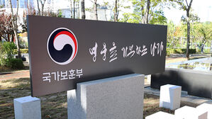 보훈부, 광복 80주년 맞아 서울에 새 독립운동 기념관 추진