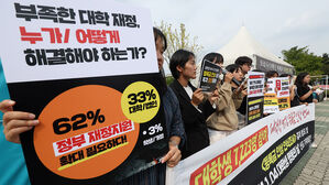 국가장학금 대상 '대학생 80%'까지 확대 검토&hellip;문제는 '재원'