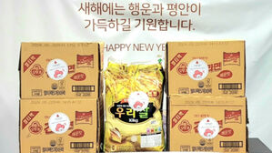 부산 익명 기부
