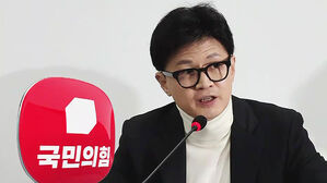 국민의힘, 공천 후보자 면접 시작&hellip;'시스템 공천' 강조