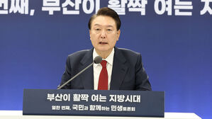 윤 대통령 "부산특별법 제정&hellip;부울경 기업 금융 지원 대폭 확대"