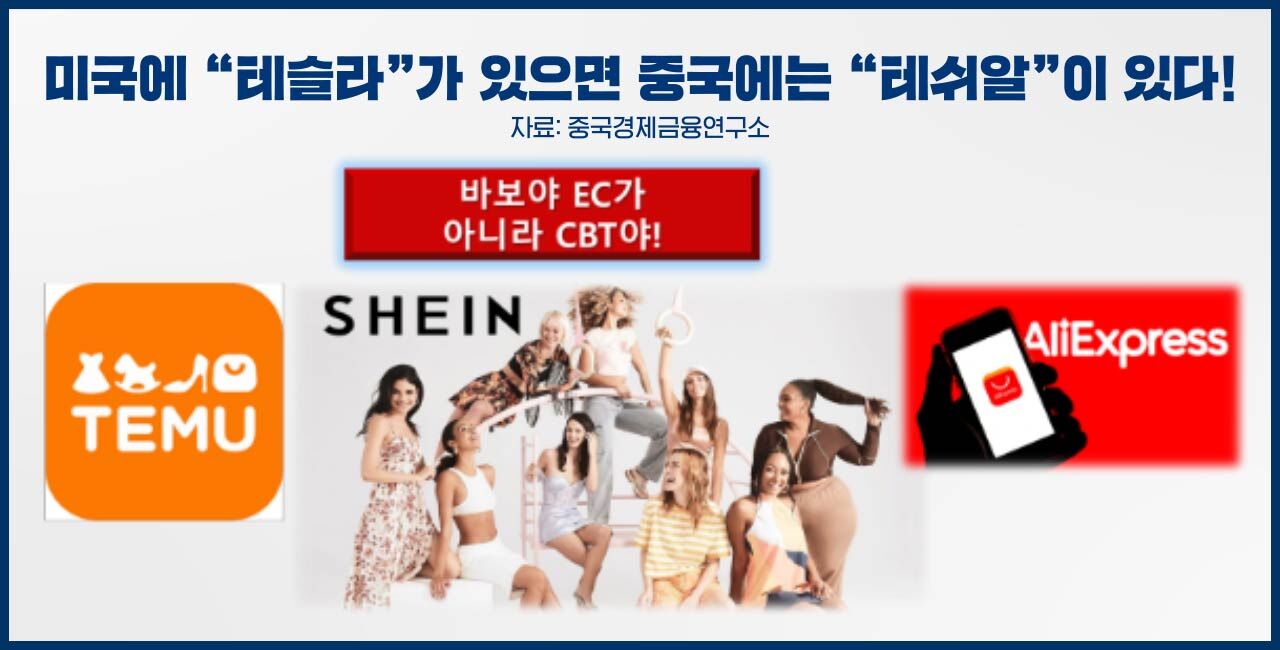 [스프] 중국본색