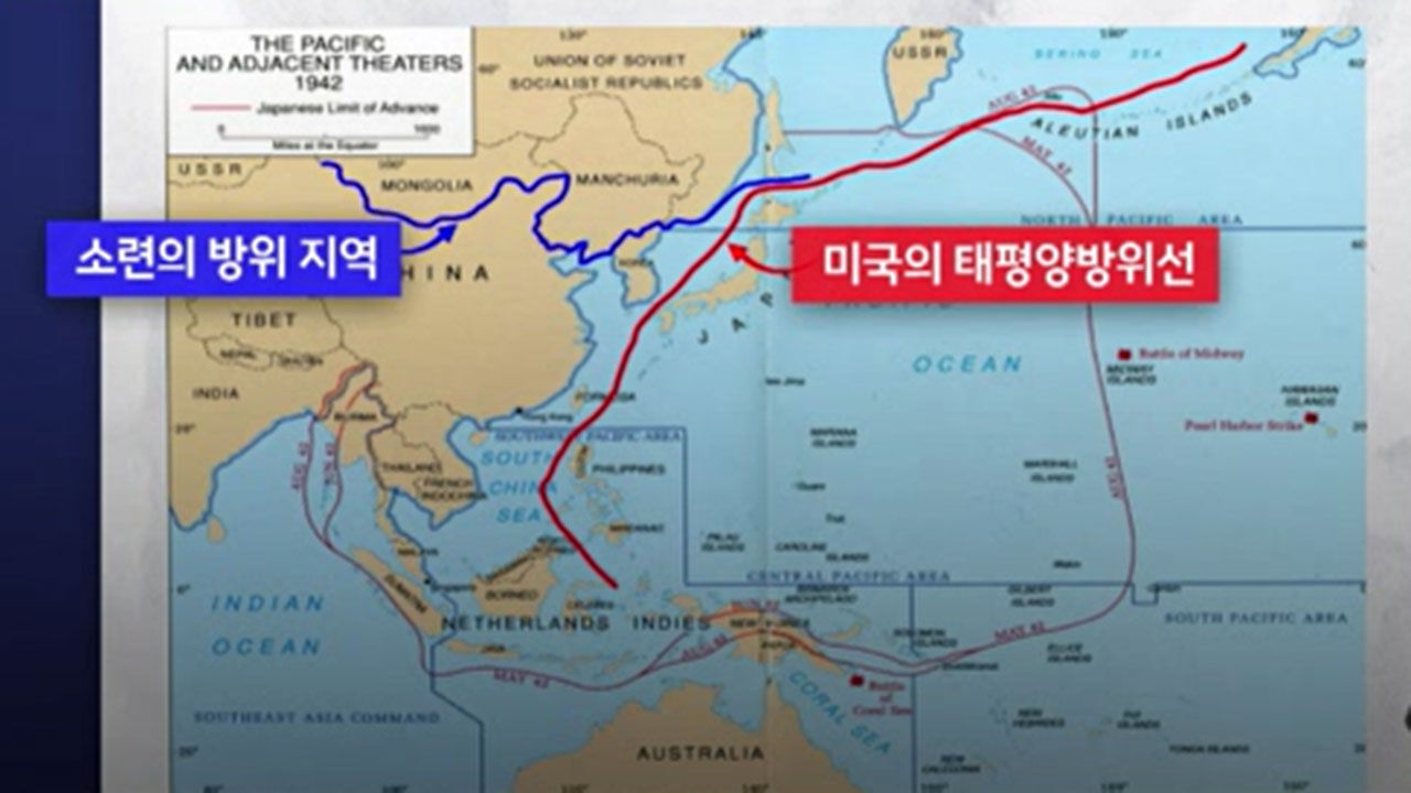 2차 세계대전 당시 미국과 소련의 주요 방위 전략
