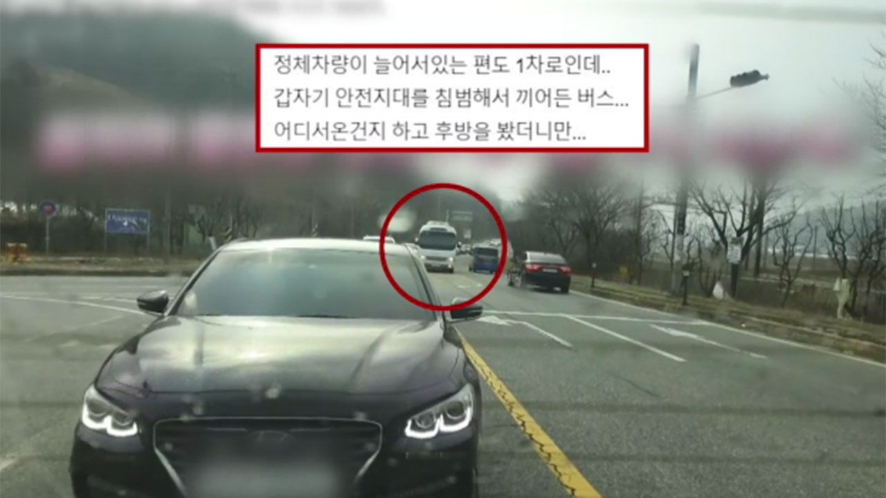 충남 논산시의 국도, 역주행 버스