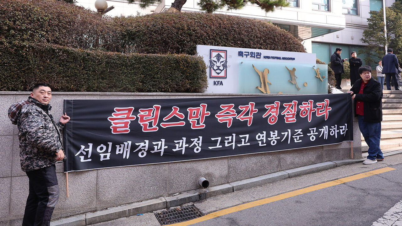 클린스만 경질 촉구하는 축구팬들 (사진=연합뉴스)