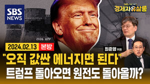 0213 라이브