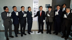 연금개혁 공론화위, 내일부터 국민 1만 명 대상 전화조사