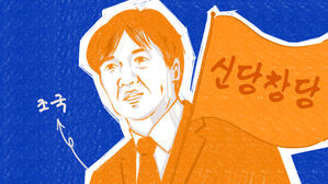 스프 이브닝브리핑