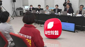 국민의힘, 2일차 공천 면접 심사&hellip;원희룡 &middot; 방문규 등 면접