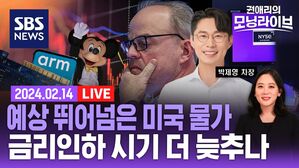 0214 모닝라이브