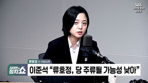 [정치쇼] 류호정 "이준석과 분열? 젠더갈등 '조장' 아닌 '조정' 할 것"