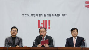 국민의힘 "이재명 직접 불출마 요구, 공천 개입"