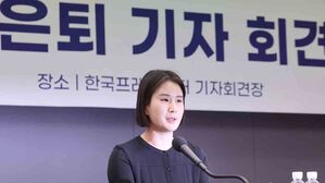 '올림픽 2관왕' 기보배 은퇴 "다시 태어나면 양궁 절대 안 해"