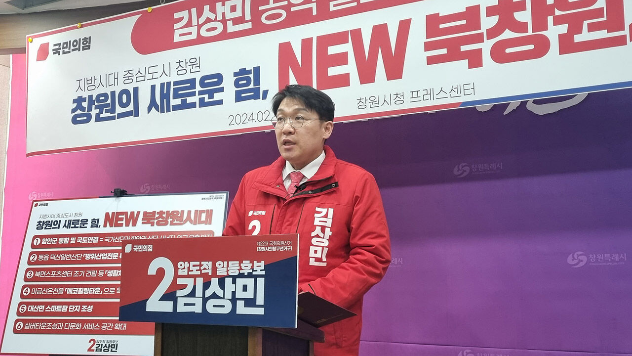 총선 예비후보로 기자회견하는 김상민 검사 (사진=연합뉴스)
