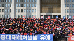 중소기업계 "29일 국회 본회의서 중처법 유예법안 통과시켜야"