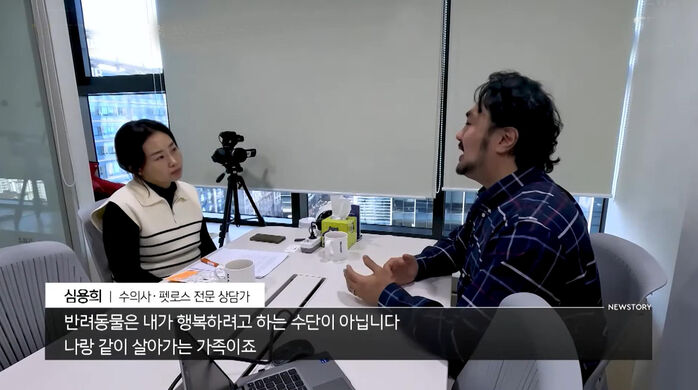 스프 뉴스토리 동물복제