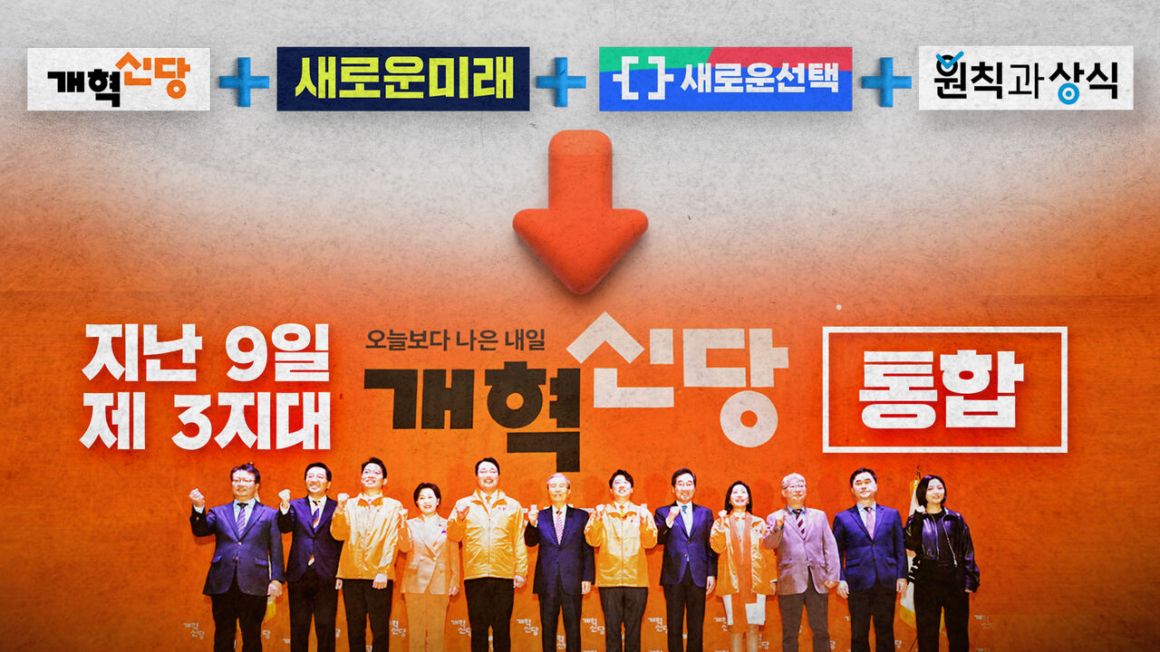 스토브리그