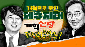 스토브리그