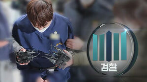 영풍제지 주가조작 부당이득 6천600억 원…단일종목 사상 '최대'