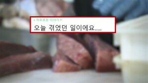 "잘못 배달했는데"&hellip;고객이 건넨 봉투에 '울컥'