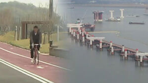 청라∼영종 3백 리 자전거길 내년 완공