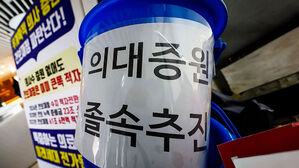 의협 오늘 궐기대회&hellip;대학병원 인턴 '사직' 영상 공개