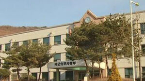"인대 끊어졌는데 진단 늦어 뼈까지 문제"&hellip;군의관 고소