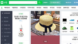 물건값 '먹튀' 방지 나선 네이버&hellip;"배송 전 자동구매확정 불가"