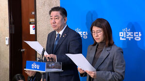 민주당, 3차 공천 심사 발표&hellip;고민정 &middot; 홍익표 등 단수 공천