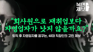 스프 대나무슾