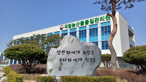 '중국산 곶감을 국산으로'&hellip;원산지 표시 위반 441곳 적발