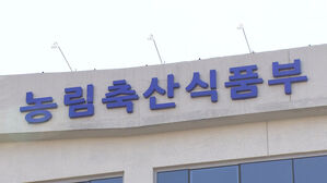 폭설에 농업시설 359㏊ 피해&hellip;2018년 이후 최대 규모