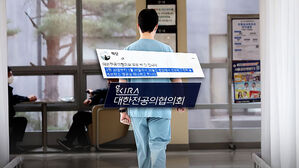전공의단체 회장 공개 사직&hellip;의대협 "동맹휴학 참여 조사"