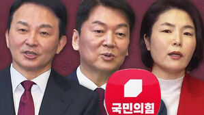 국민의힘, 경기&middot;인천&middot;전북 25명 단수 공천 명단 발표