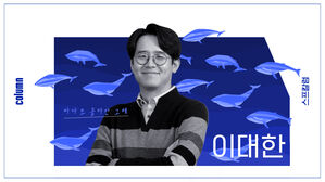 스프칼럼 이대한