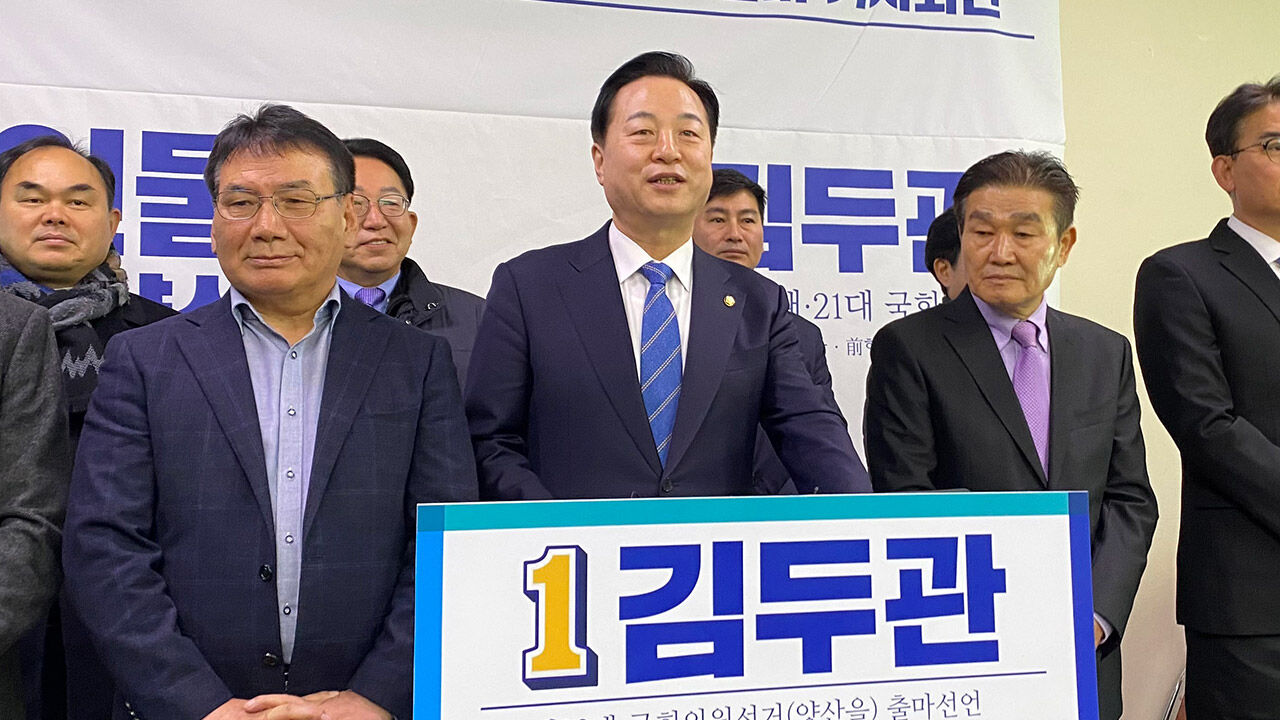 민주당 김두관 의원 양산을 재선 도전 기자회견 (사진=연합뉴스)