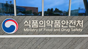 '질염 도움' 된다더니&hellip;외음부세정제 등 허위광고 75건 적발