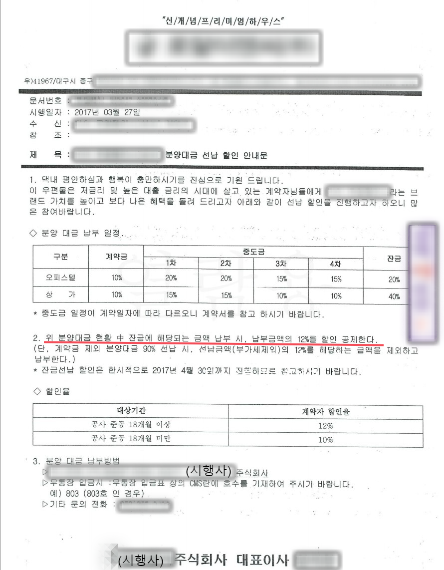 스프 현장탐사 3