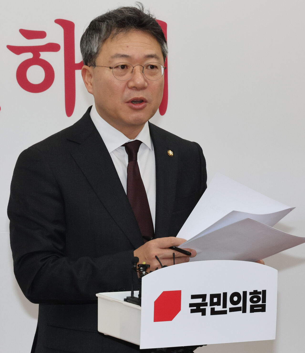 박정하 국민의힘 수석대변인 (사진=연합뉴스)