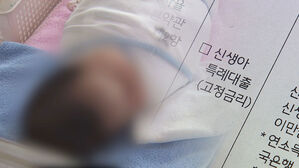 '1%대 금리' 신생아특례대출, 받으려면 KB시세 만들라고?