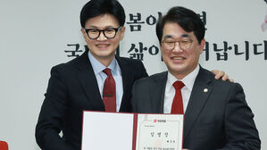 국민의힘 지도부, 오늘 경기 의정부 총출동…'경기분도' 논의