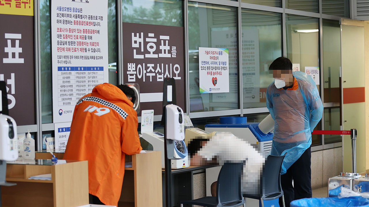 지난 2020년 전공의들이 집단 휴진을 이어가던 당시 응급실 모습 (사진=연합뉴스)